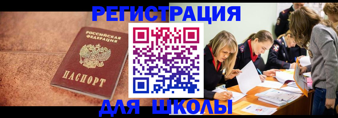 прописка гарантия в Дигоре