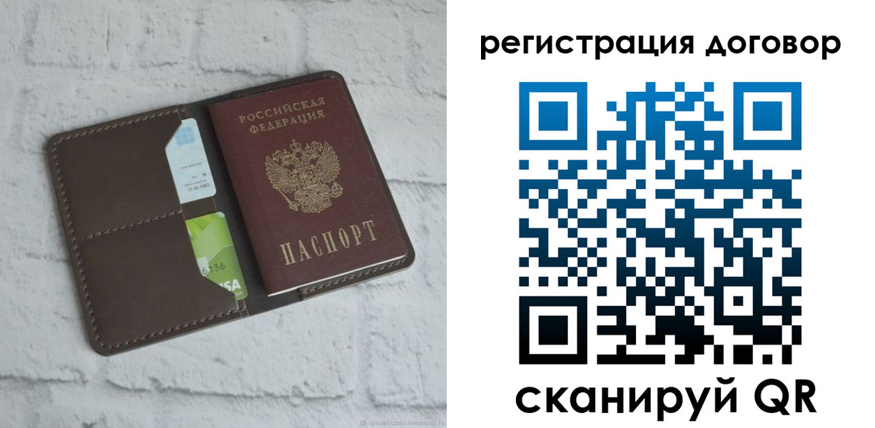 найти адрес прописки в Дигоре
