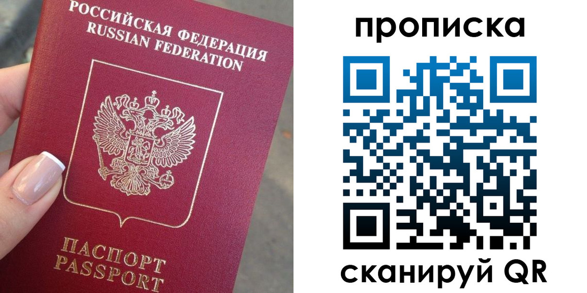 регистрация для школы в Дигоре