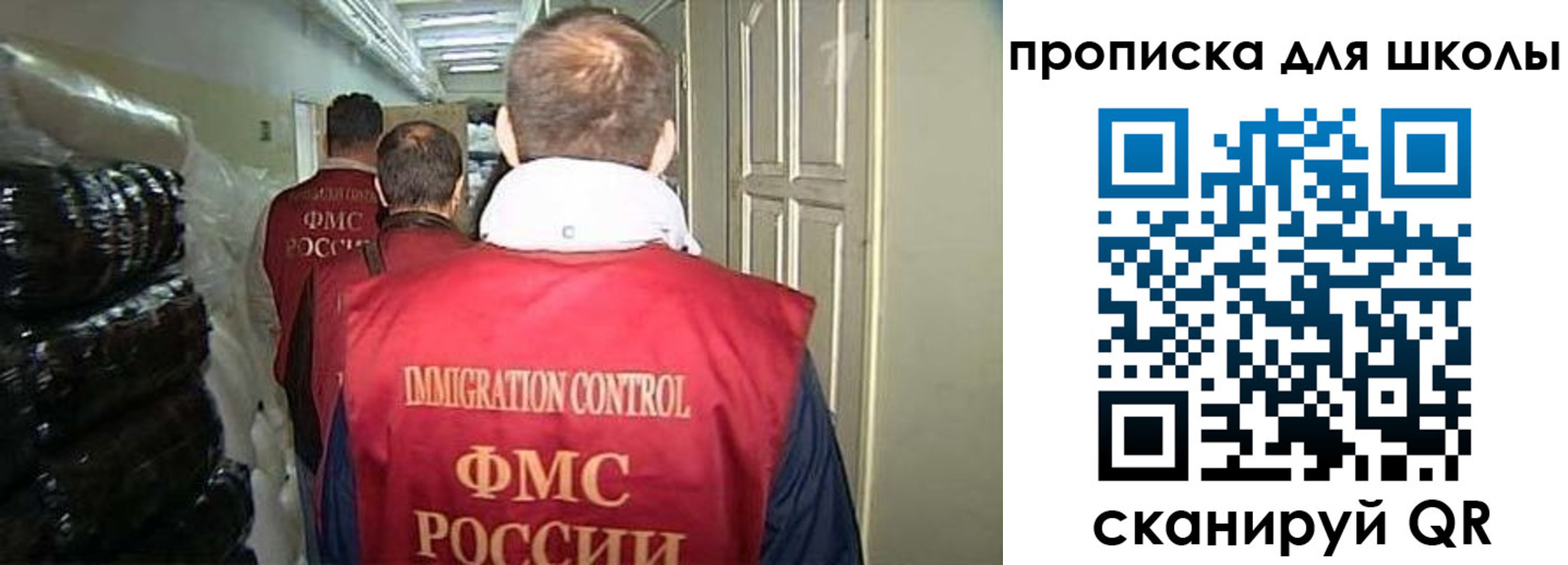 прописка гарантия в Дигоре